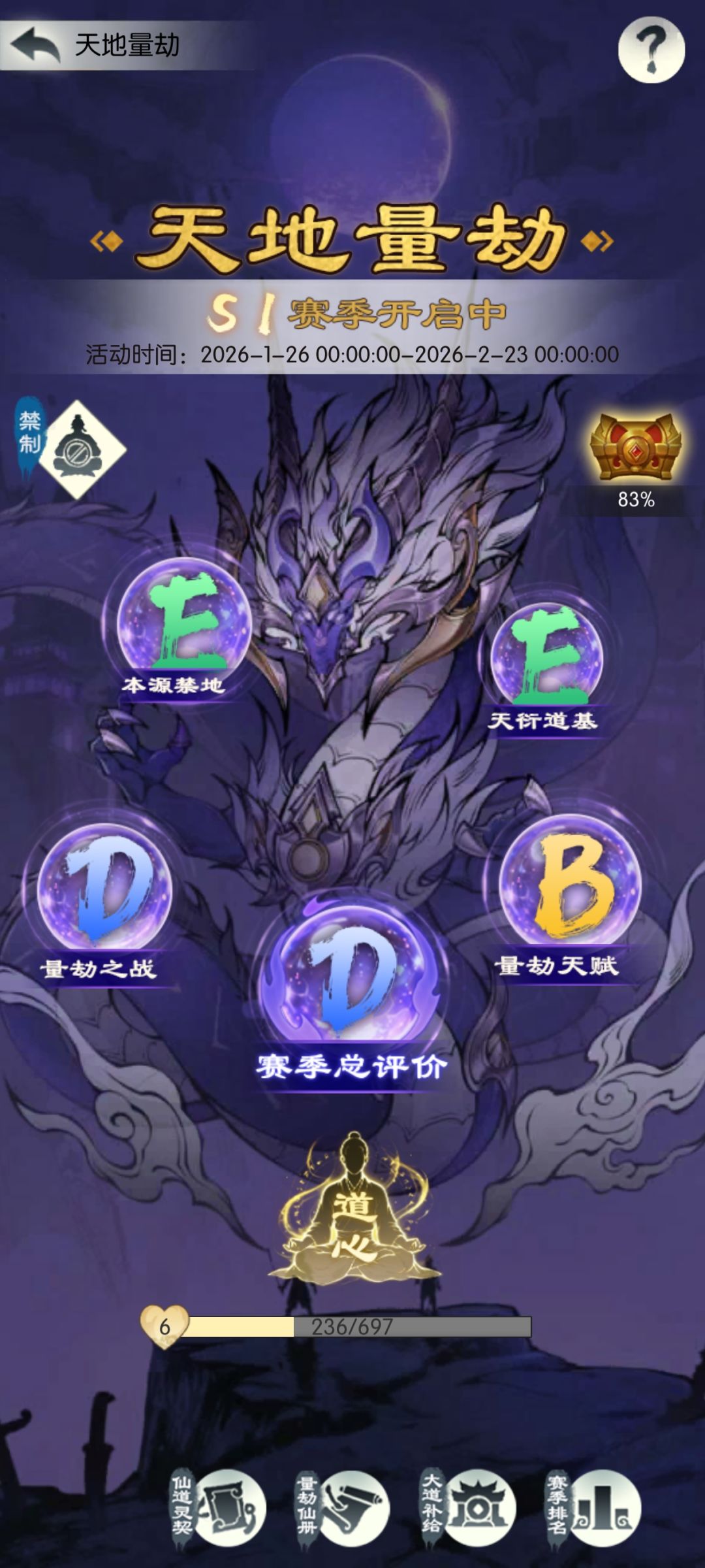 零氪记录贴 3