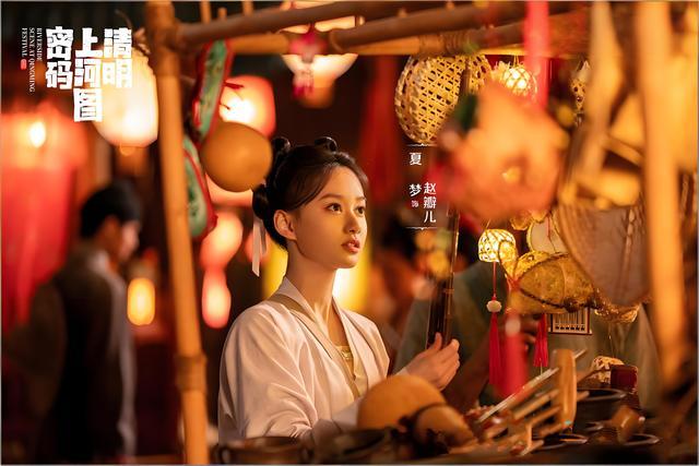 9月活动贴 宋朝冷知识5截图