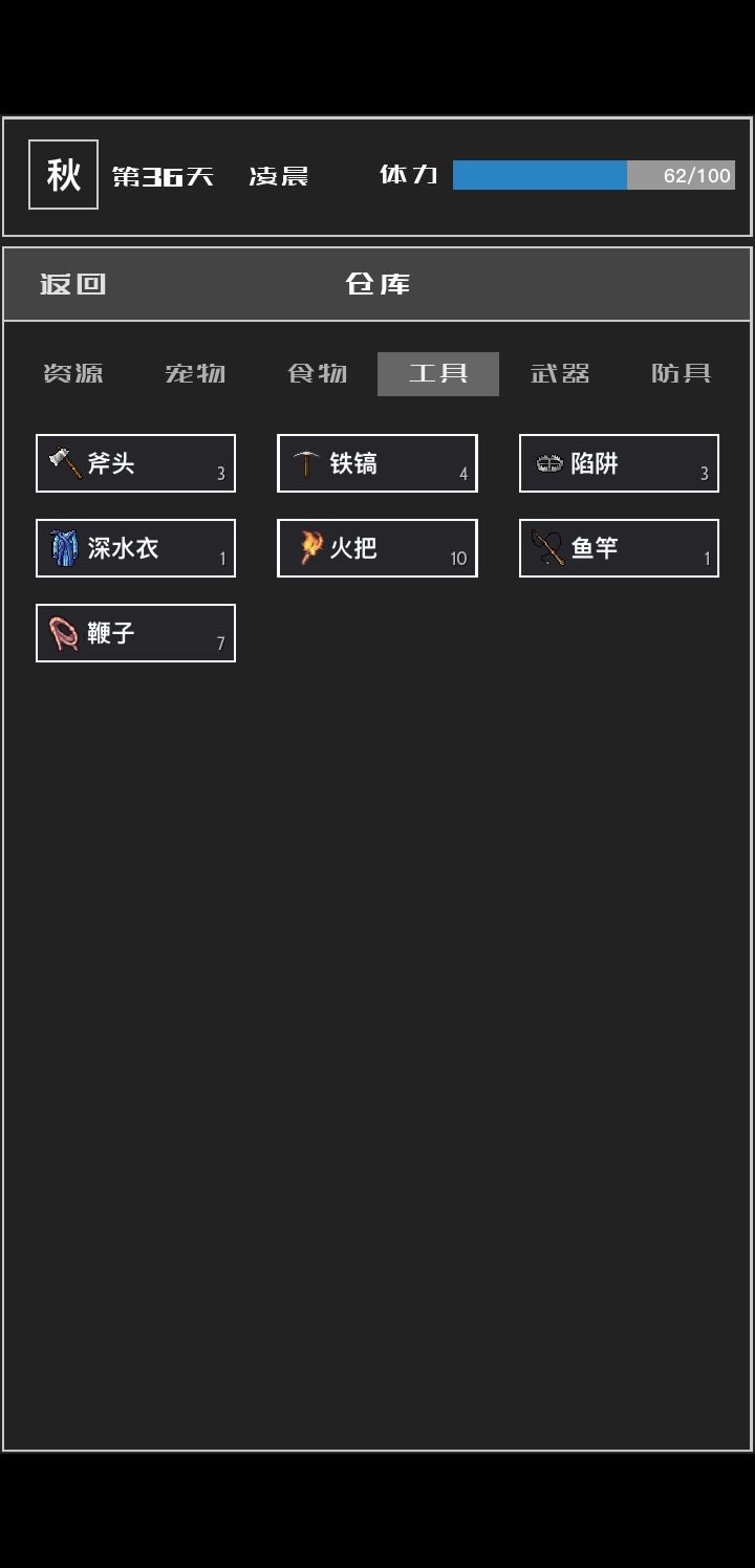 枯树怪镇楼,萌新提问 2