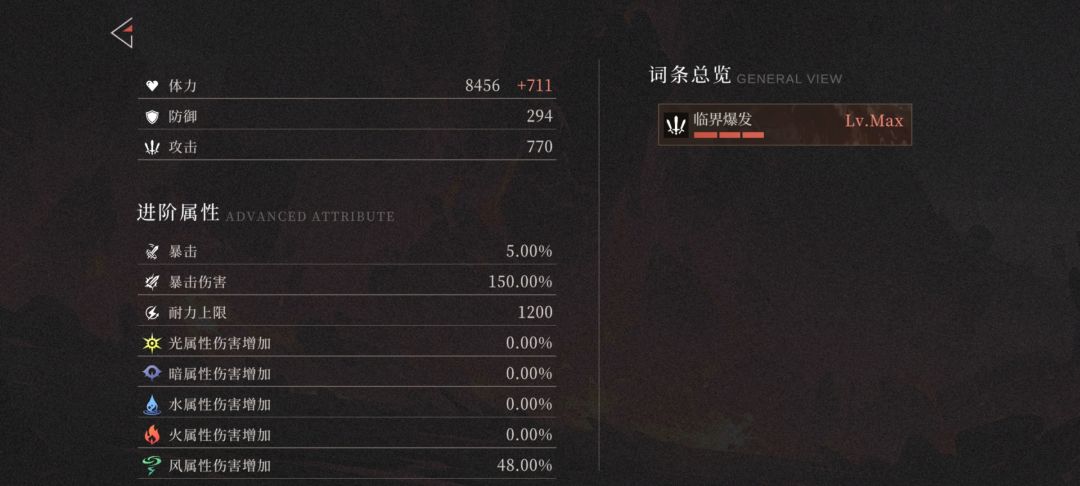 寿寿狐明饰刷取建议 7