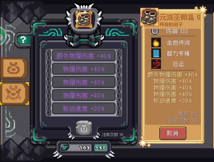啥职业用不浪费?截图