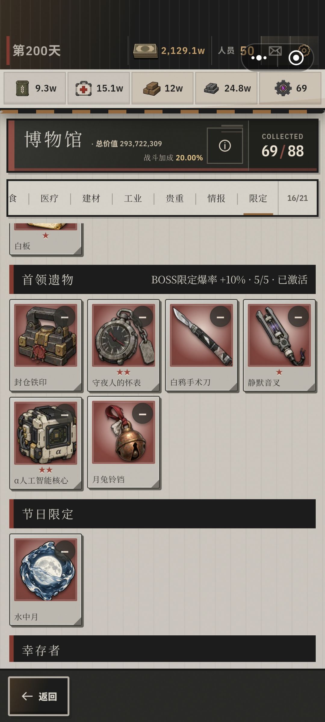 水中月! 2