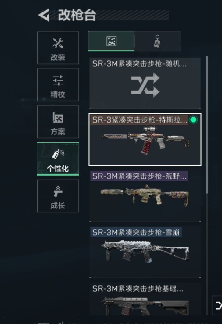 难怪我找了这枪皮找半天没找到 1