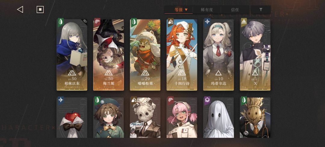 这个队伍小叶还是气球呀 3