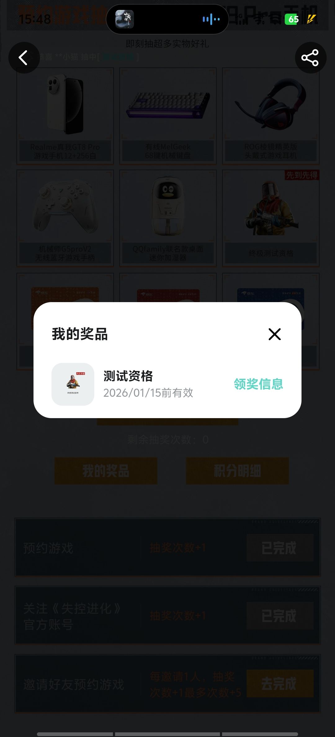 官方大大,怎么填不了 1