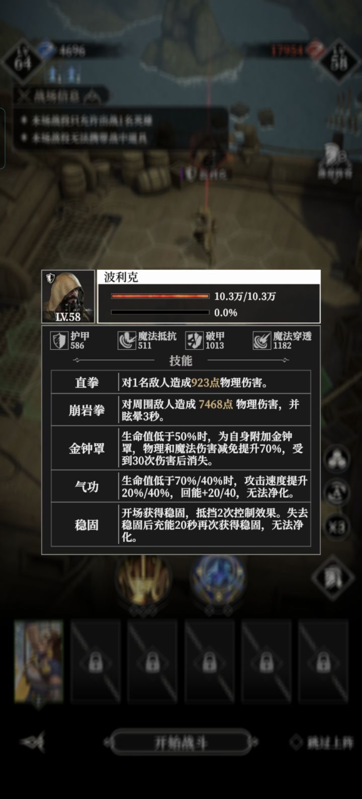 这玩意怎么打截图