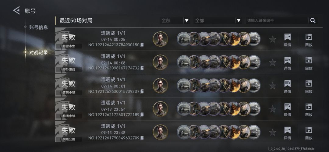 怎么玩 4