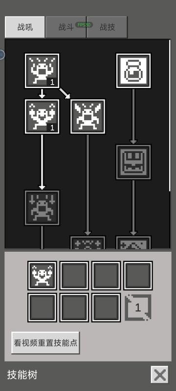 15级过坐骑BOSS心得