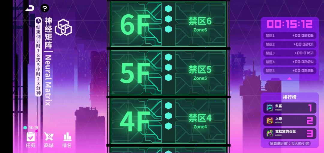 神经矩阵的一种(相对)平民速刷法 2