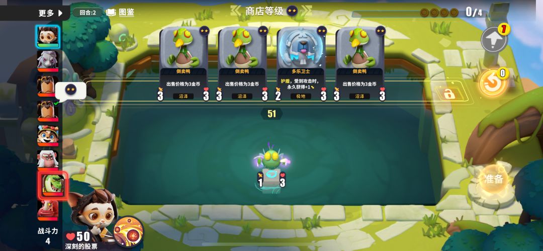 什么情况会让你觉得这把一定吃鸡了? 1