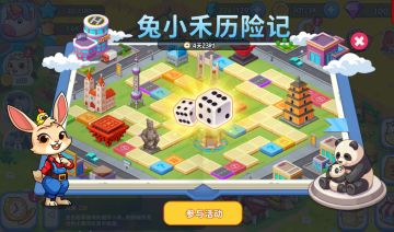 9月24日停服维护公告