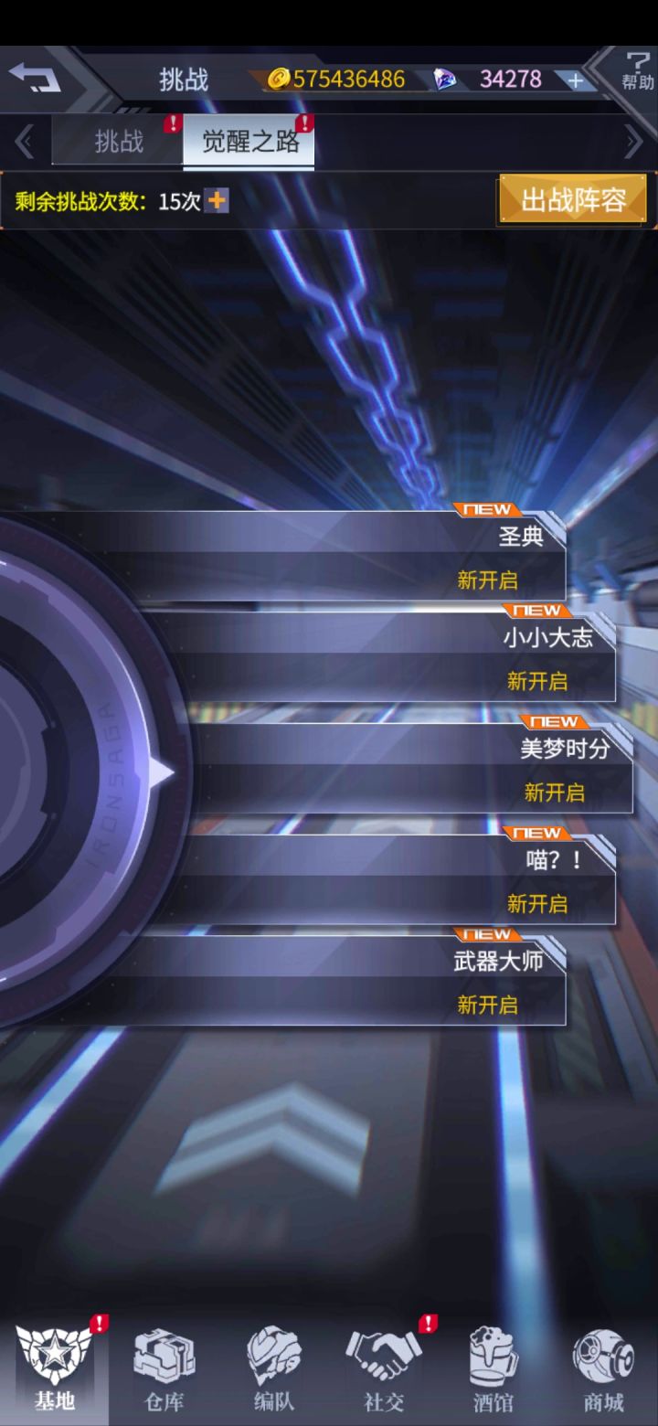 求个最新但丁配置，能过觉醒挑战的。截图