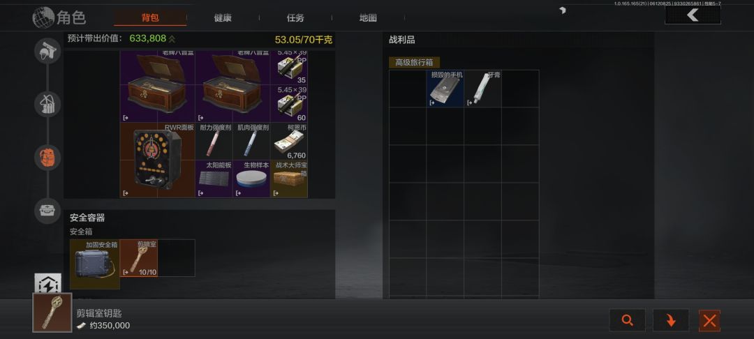 无人局的爆率还是挺可观的 2