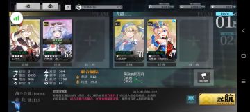 半路入坑的EX阵容分享