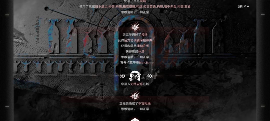 245第二次打竟然过了,藏品都能上70了 3