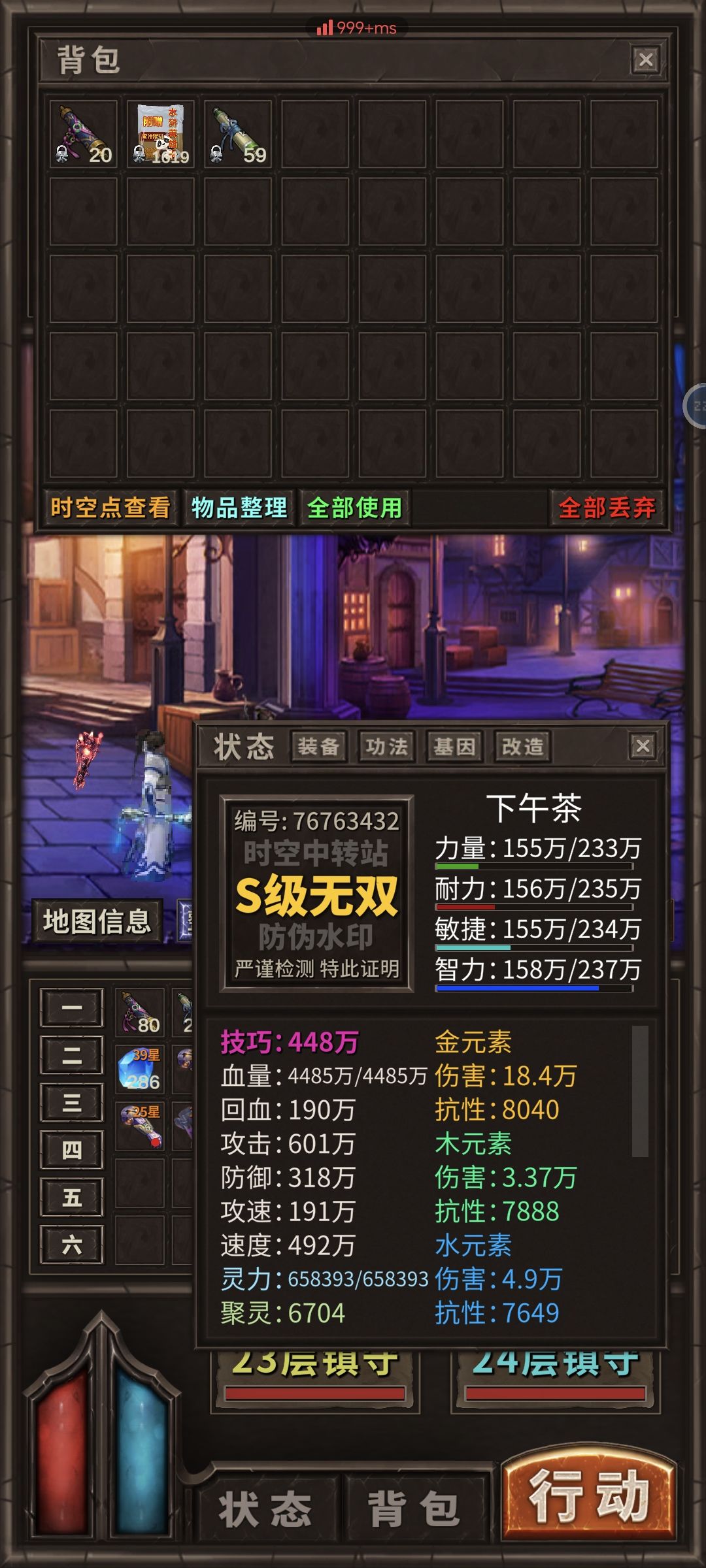 不玩了，后面开始都没有变化，越来越没意思 2