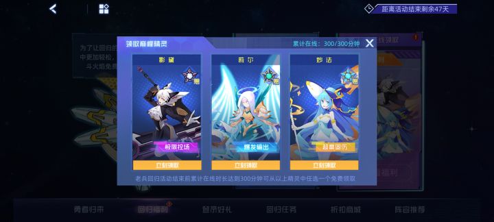 给个建议截图