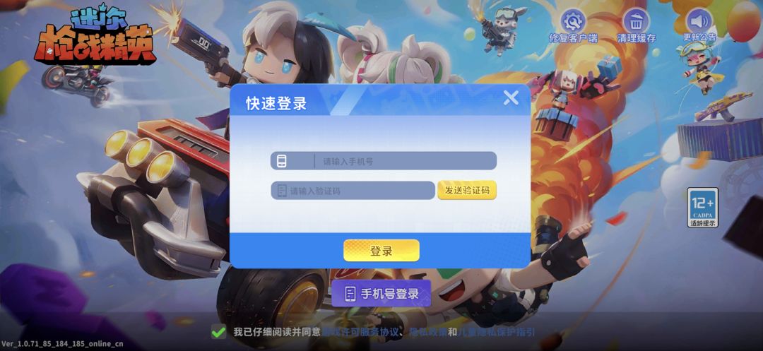 账号问题 1
