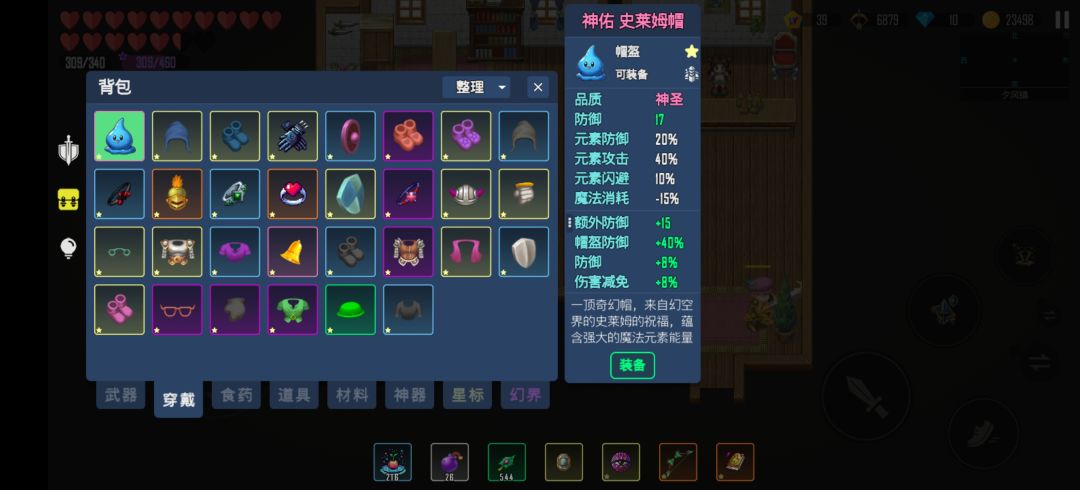 庆祝 1
