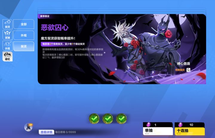 魔方6了,但是这对么。。。截图