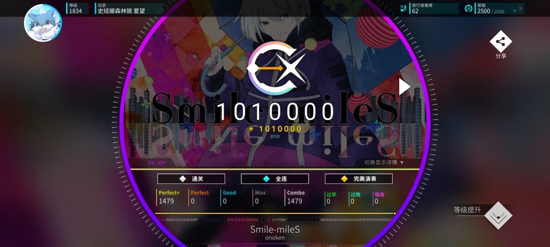 限时活动新曲速递截图