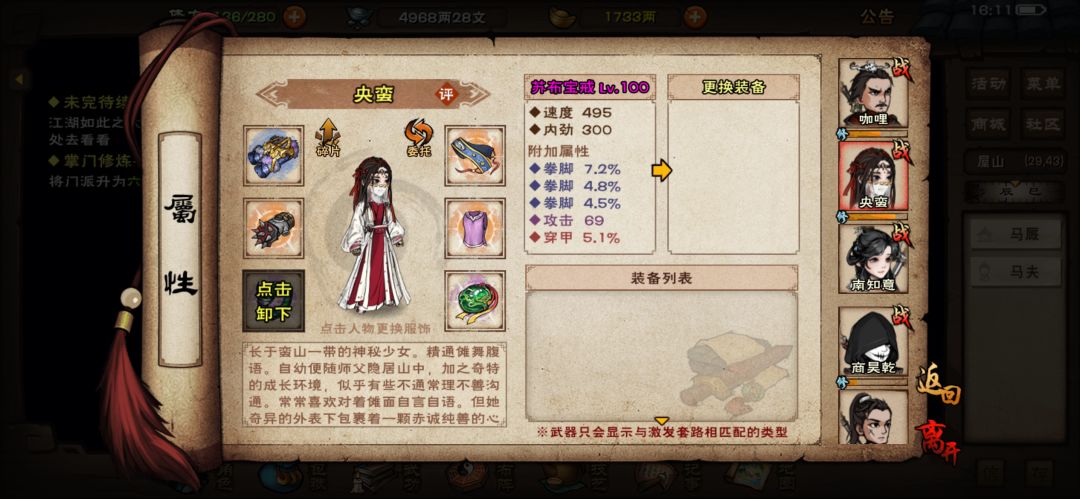 哈气拳专属戒指💍 1
