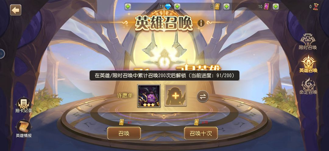 求助 2