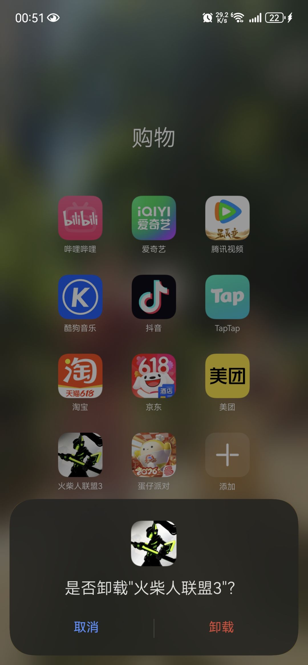 用最后一波团结束火柴人没道德这个游戏 2
