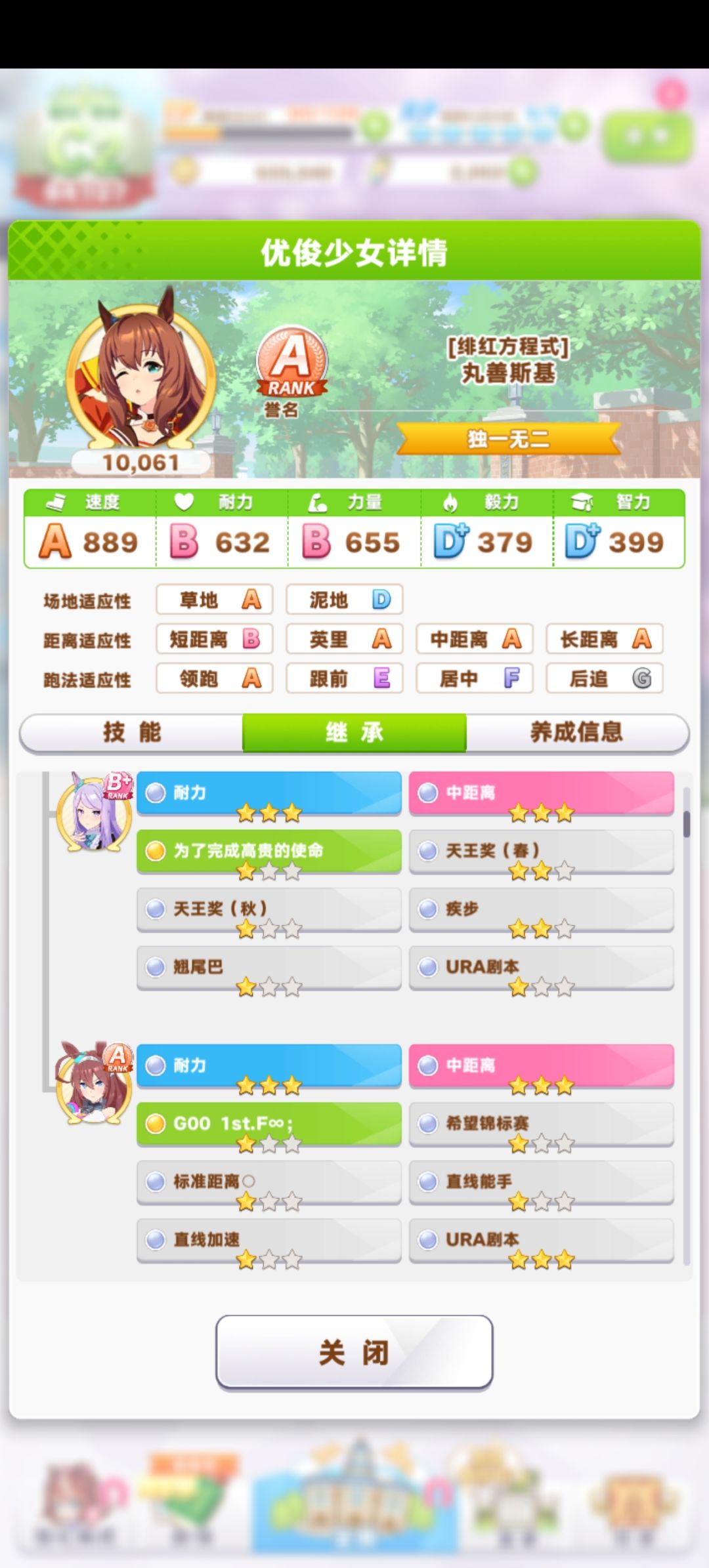 这个属性能摸摸大赛门槛吗,凹不动了 6