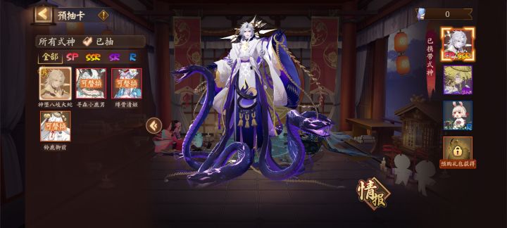 求指教选哪个截图