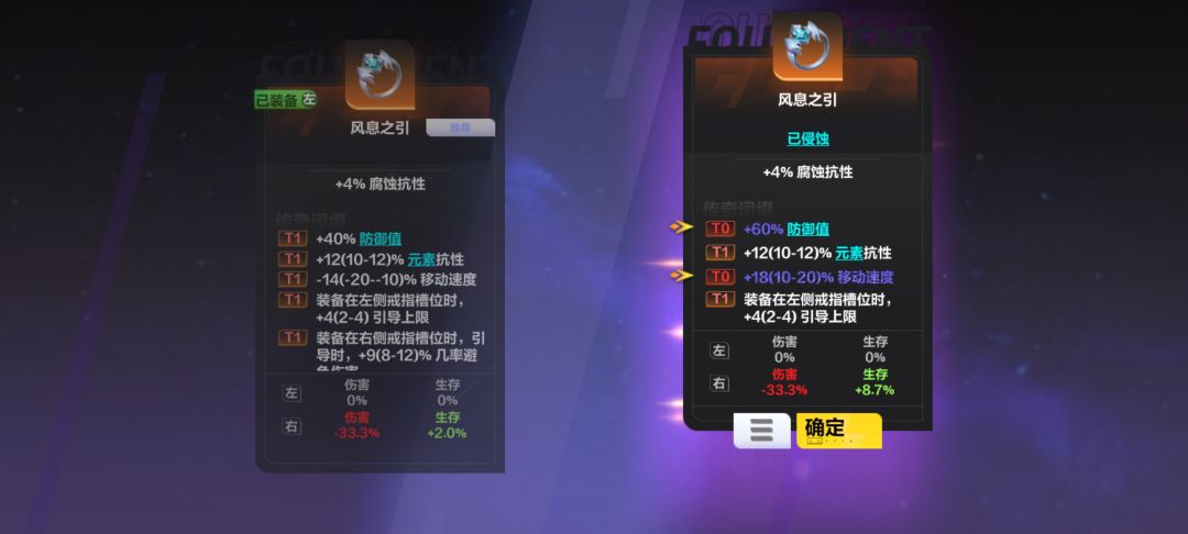 这个引导戒指怎么说,发财吗? 1