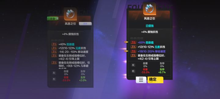 这个引导戒指怎么说,发财吗?截图