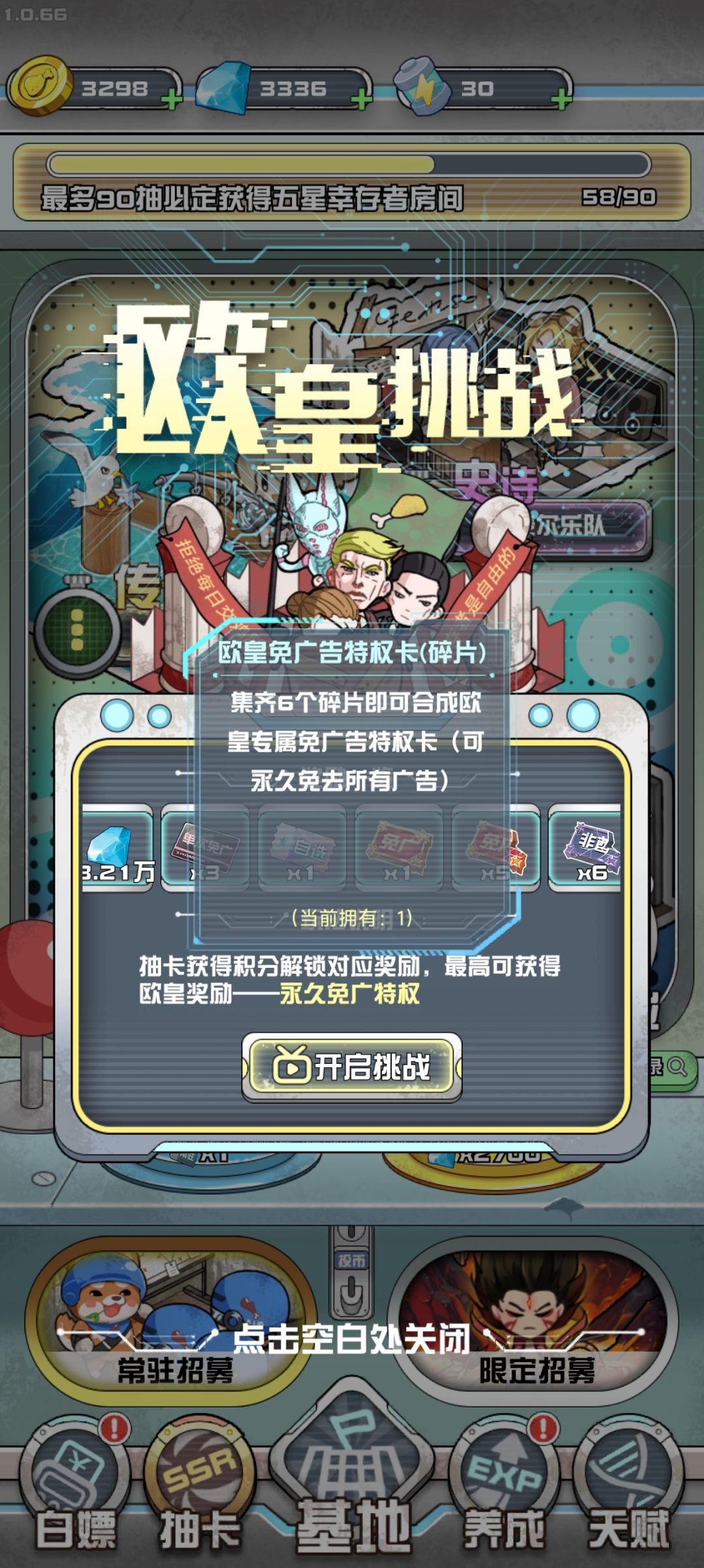 还有更黑的吗 1