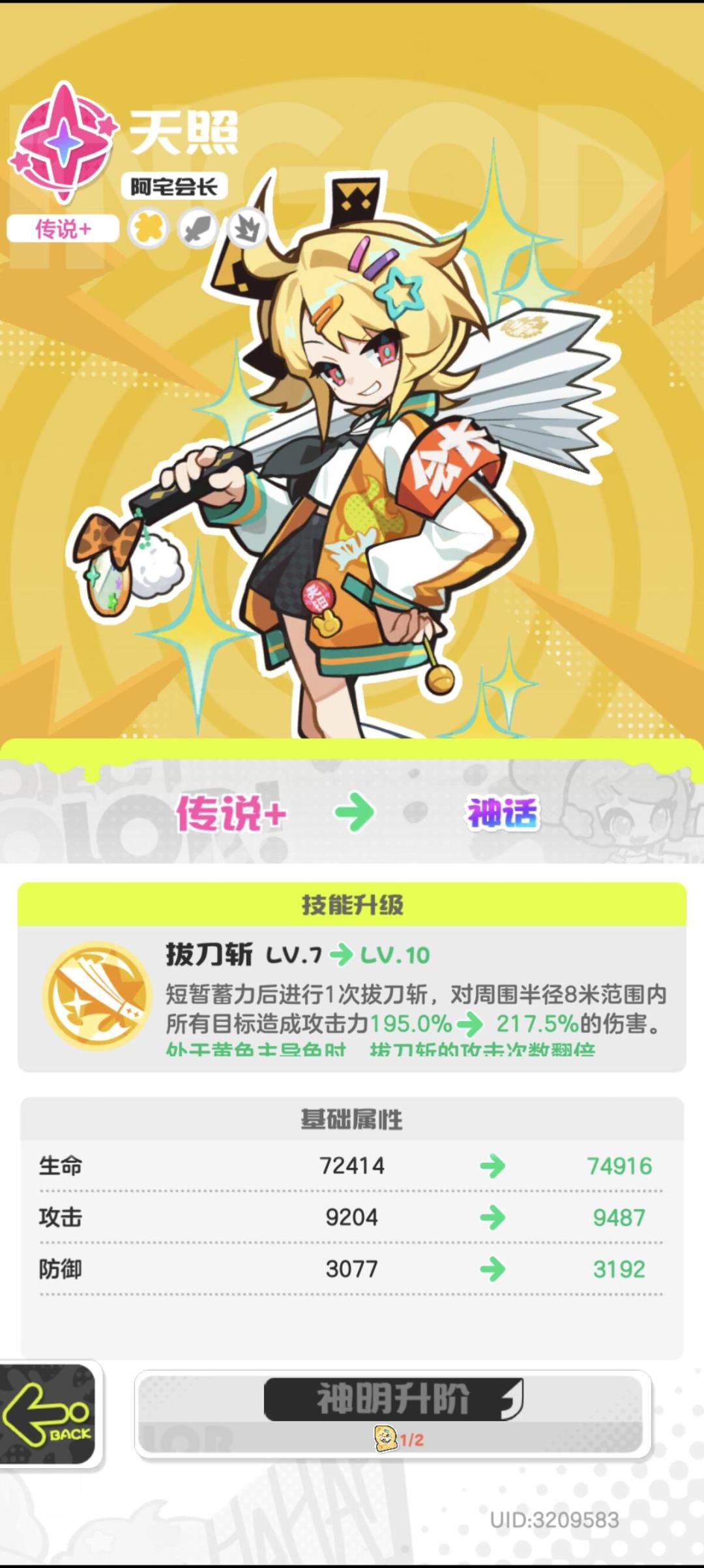 乱涂彩世界新手教学截图