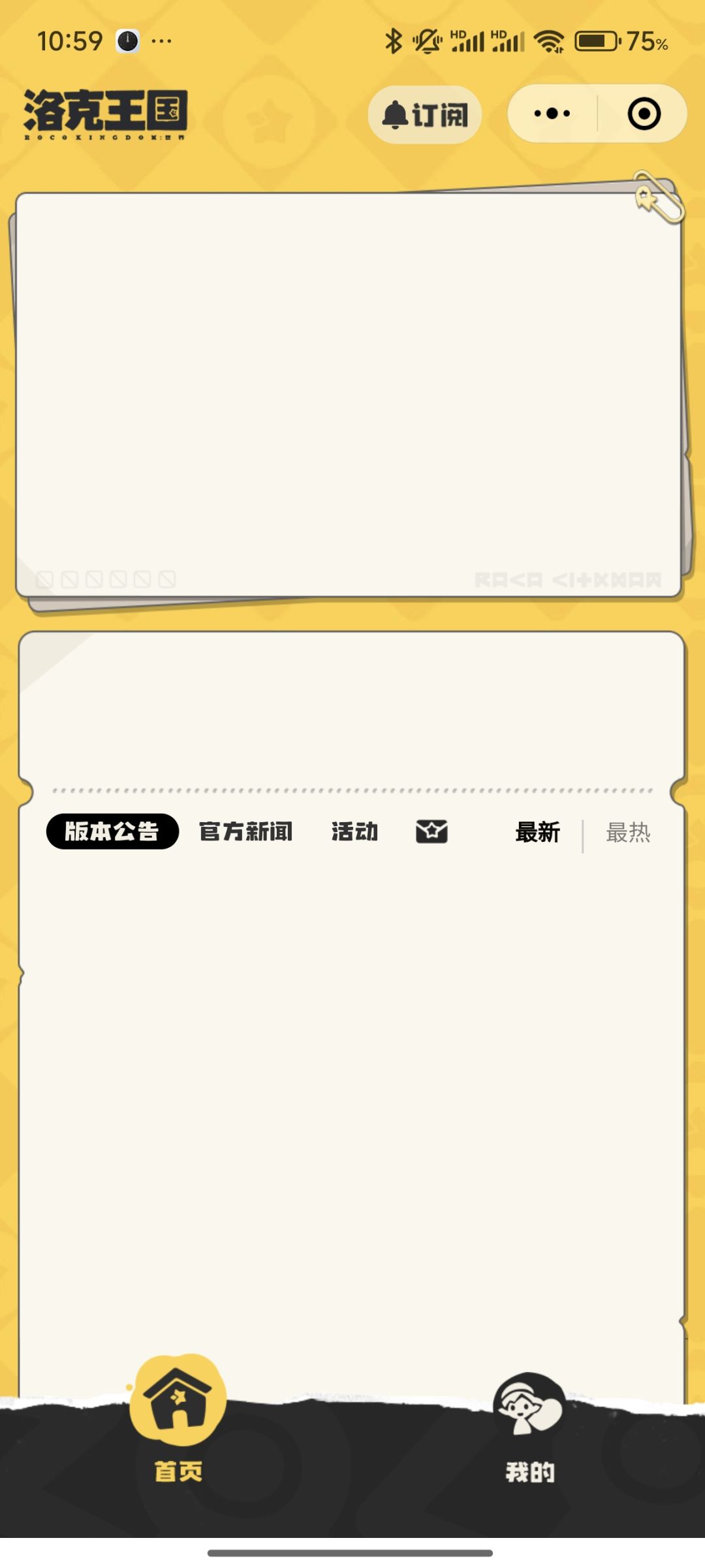 黄牛王国 1