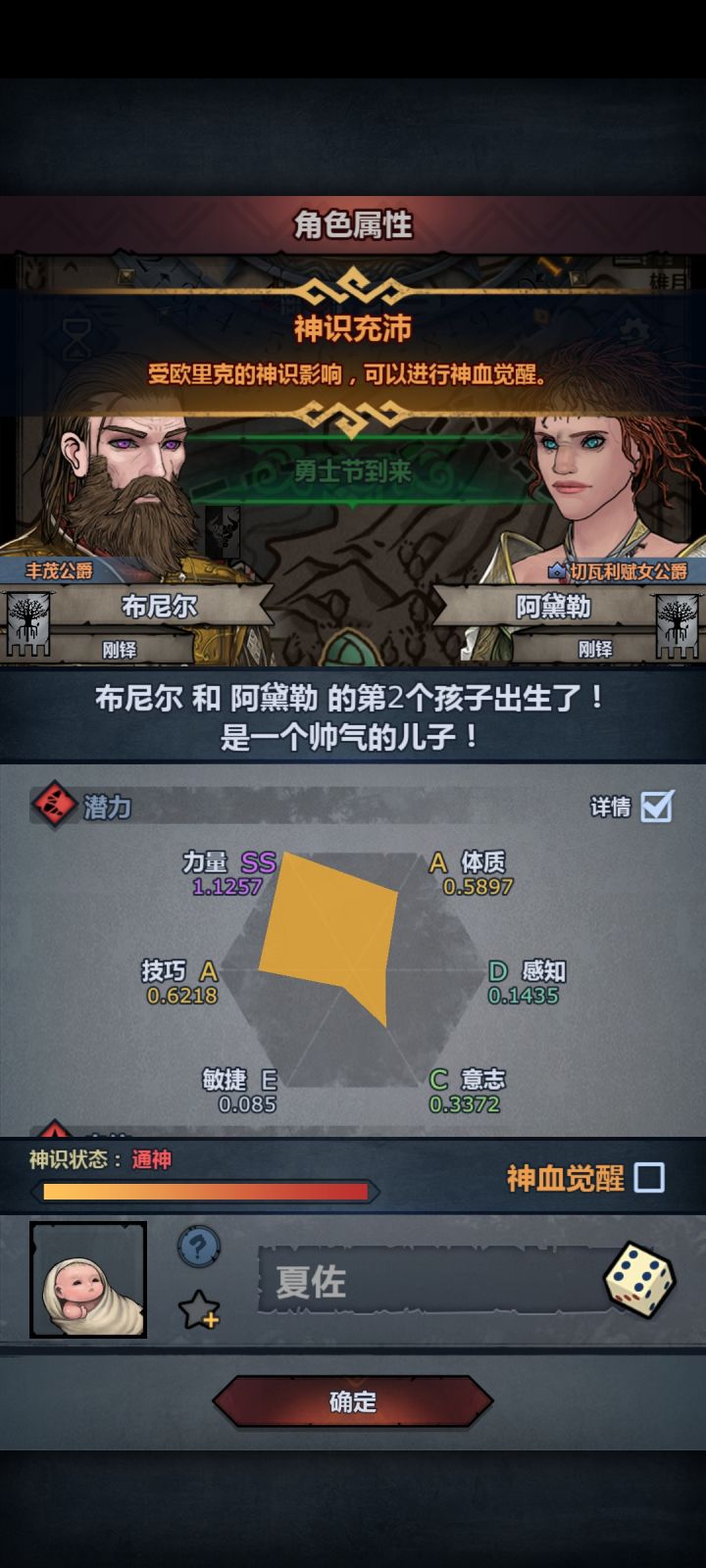 这个能玩切瓦狂战吗截图