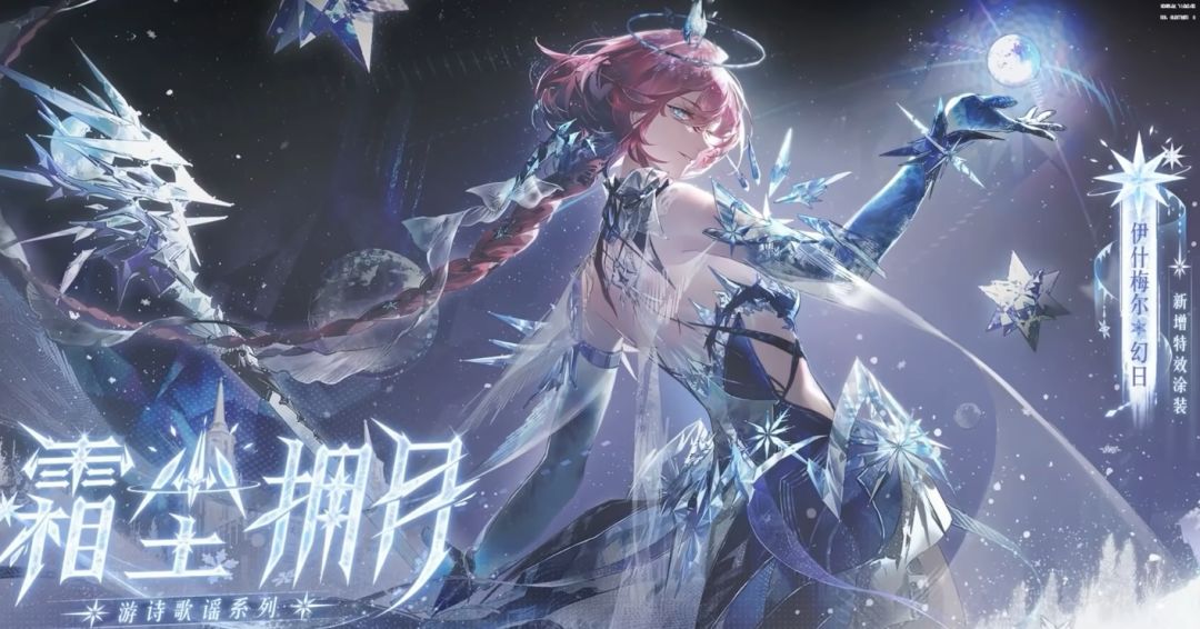 战双新版本爆料,新皮新机 5