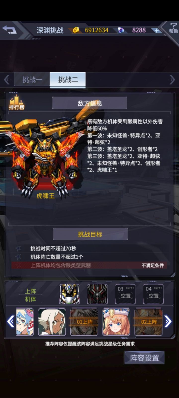 幻麒麟:我有没有酸武,回答我!截图