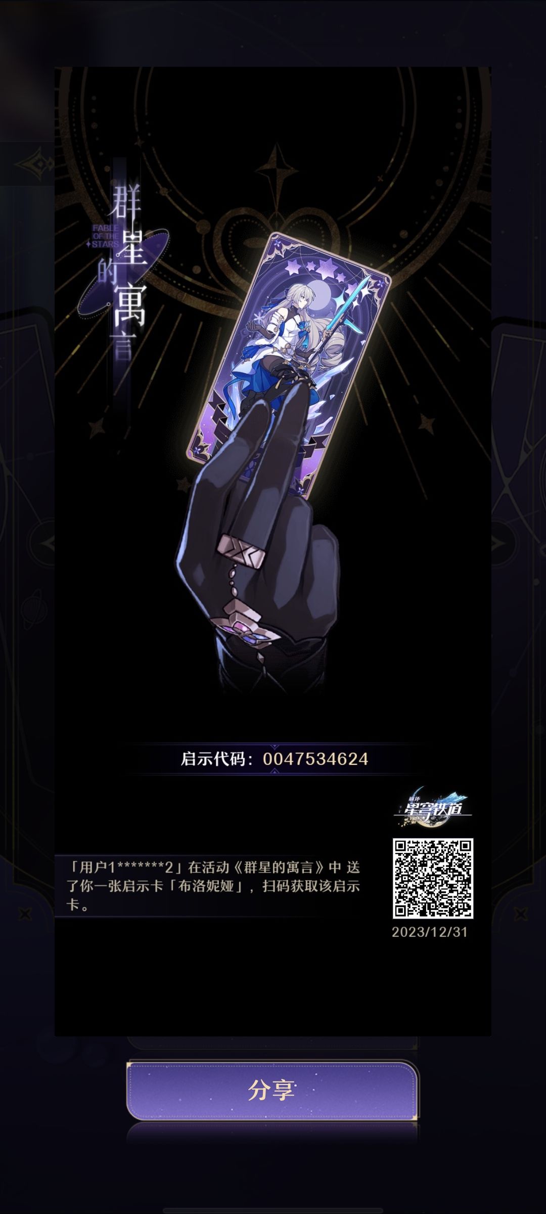 齐了 多的可以自取。 5