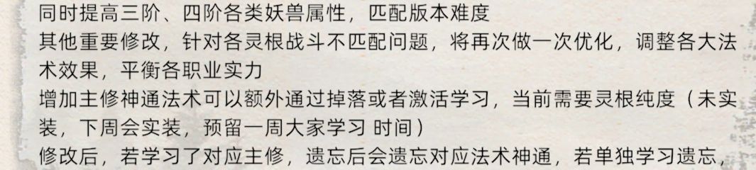 灵根纯度 1