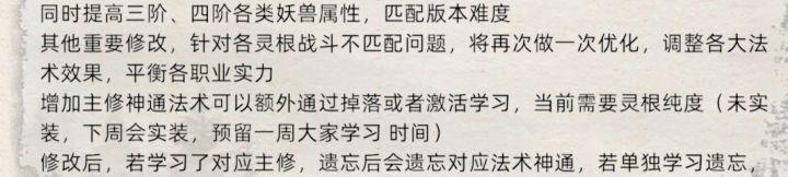 灵根纯度截图