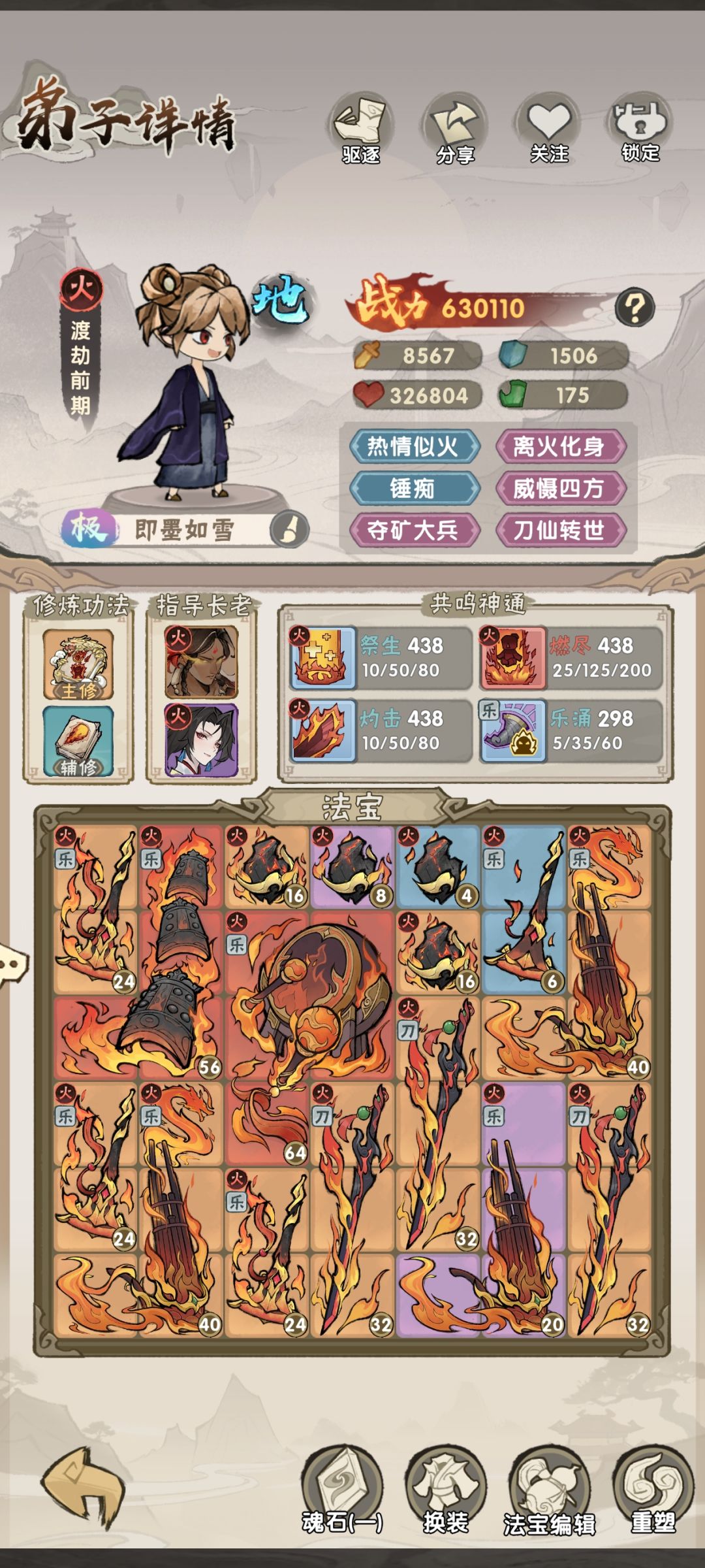 你这个评分怎么来的 1