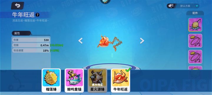 非欧就是我截图
