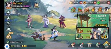 【与君赴江湖】我心中的江湖梦是这样的～