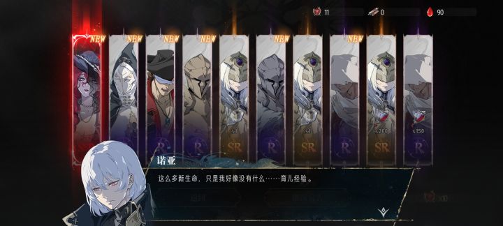 系统强制抽的,这是特定的还是有概率的?截图