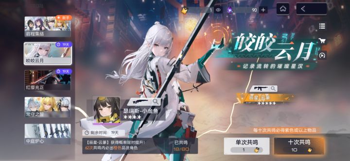 大佬们,这个保底继承吗截图