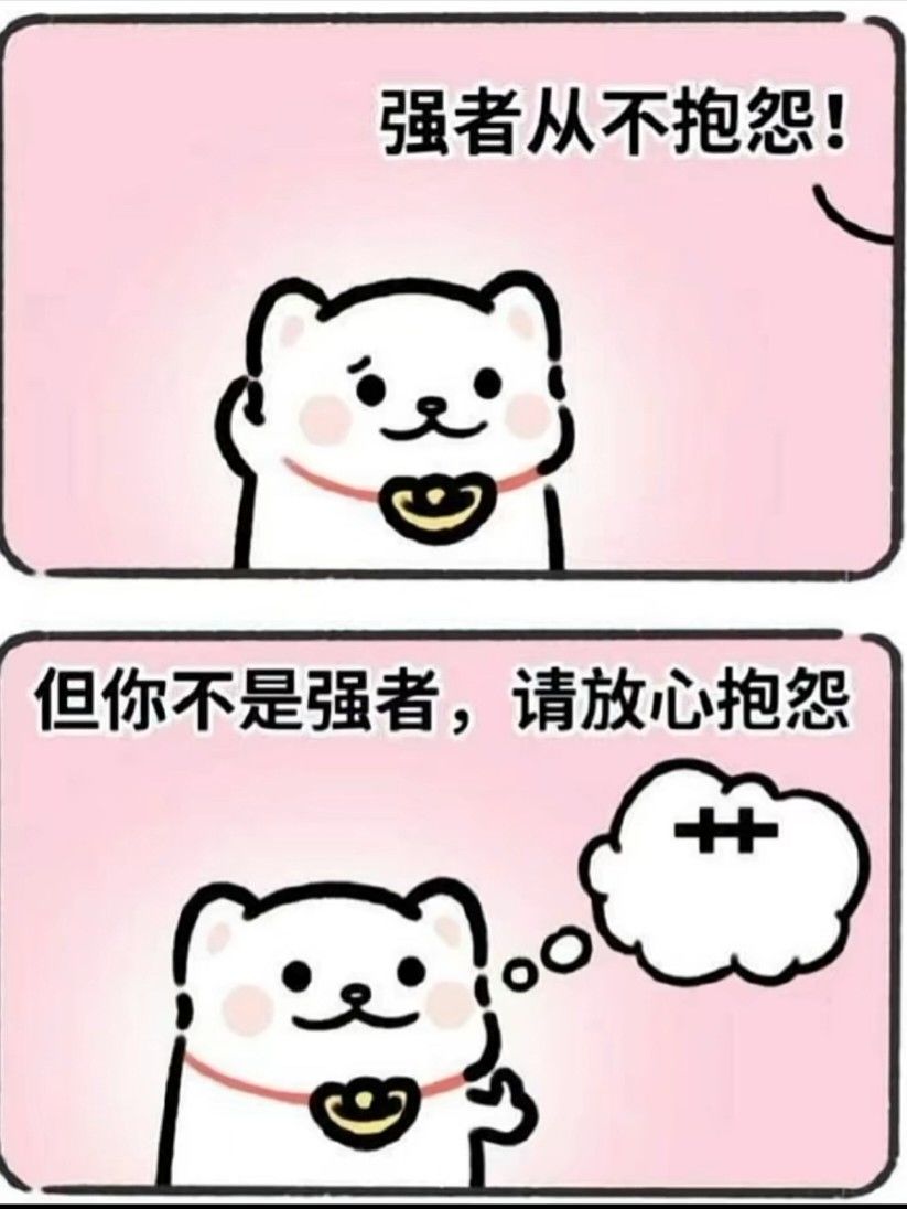 就差最后三片就能开图鉴了 2