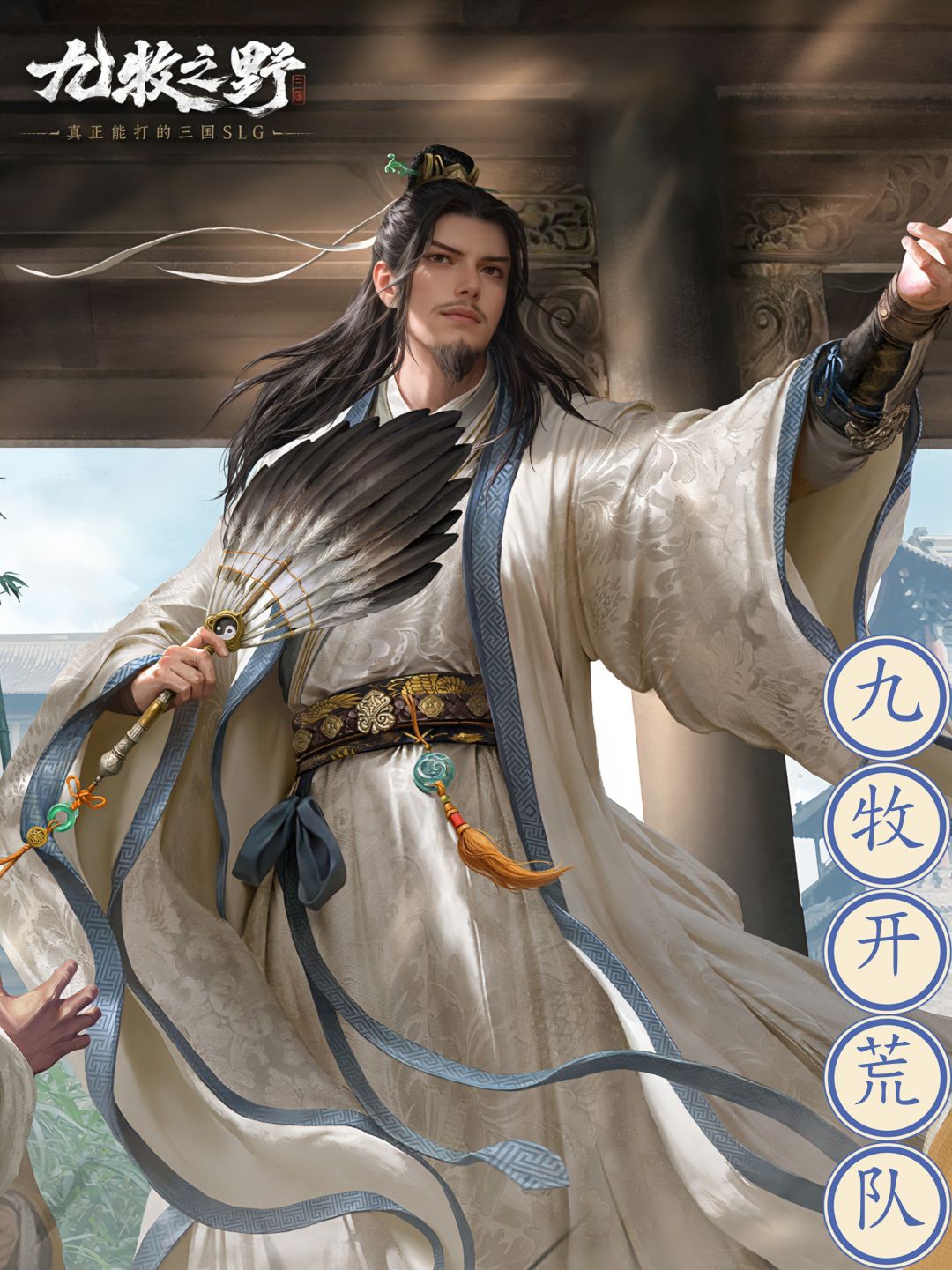 比奇堡备战九牧公测（有军费） 2