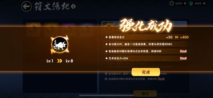 真不歪截图