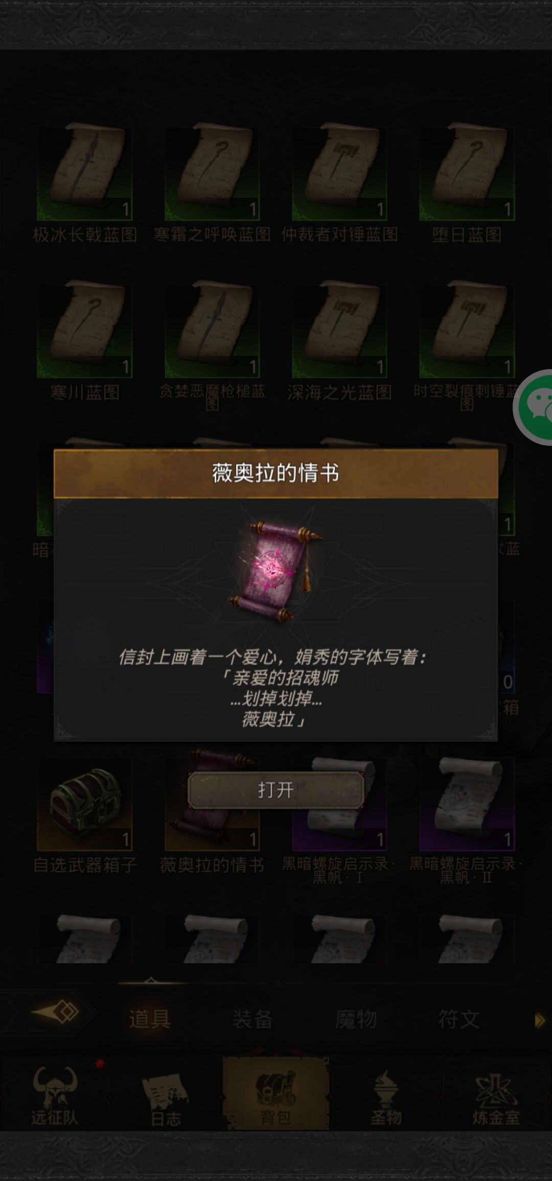 三月活动 1
